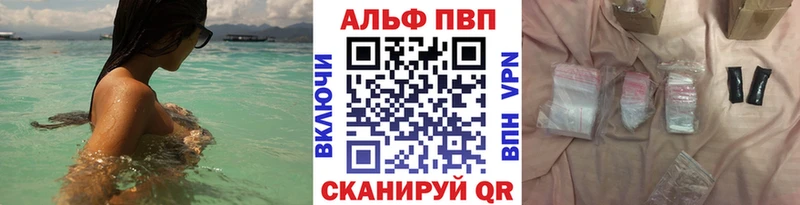 магазин продажи наркотиков  Камешково  Alfa_PVP кристаллы 