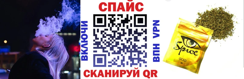 БУТИРАТ оксибутират  мега зеркало  Камешково  купить наркоту 