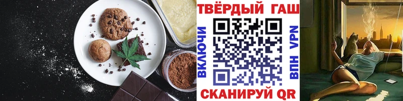 цена наркотик Камешково Печенье с ТГК марихуана