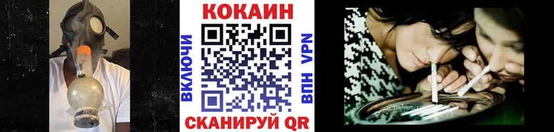 Кокаин Fish Scale  закладка  Камешково 