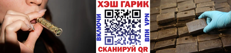 МЕГА ТОР  Камешково  ГАШ убойный 