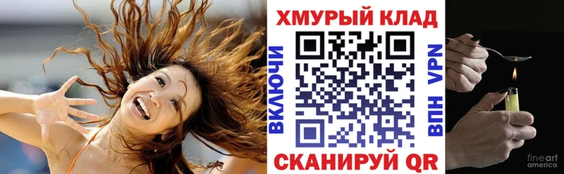 ГЕРОИН гречка  где можно купить   Камешково 
