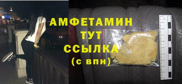 экстази Володарск