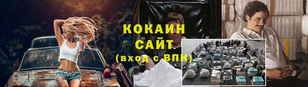 марки nbome Волосово