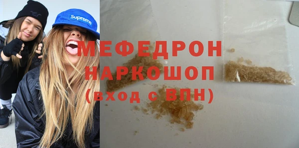 МДПВ Домодедово