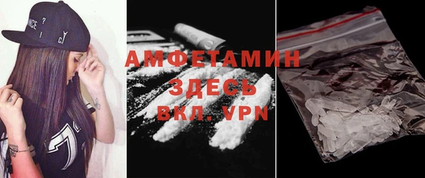 экстази Володарск