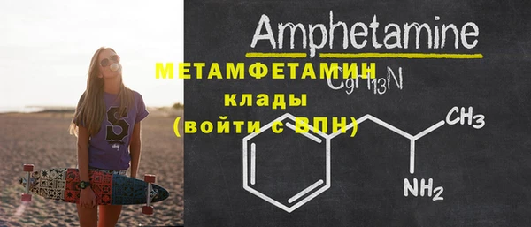 винт Волоколамск