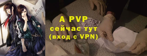 марки nbome Волосово