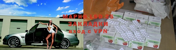 марки nbome Волосово