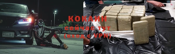 винт Волоколамск
