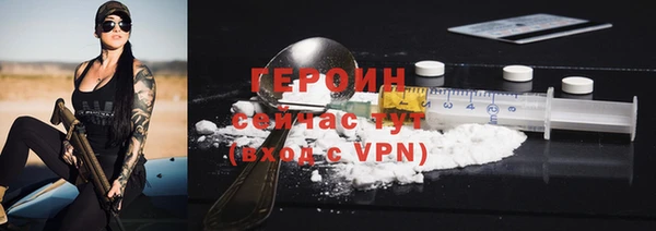 марки nbome Волосово
