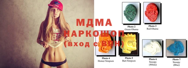 экстази Володарск