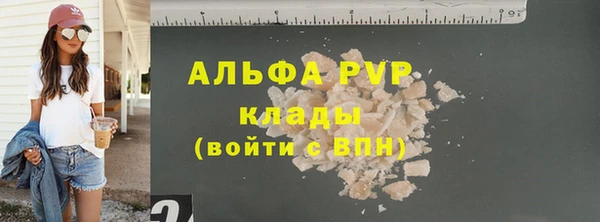 экстази Володарск