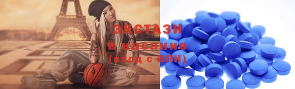 винт Волоколамск
