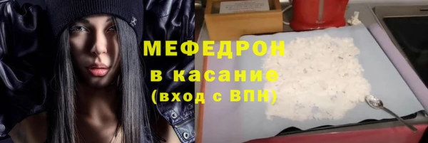марки nbome Волосово