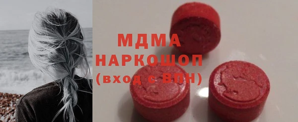 экстази Володарск