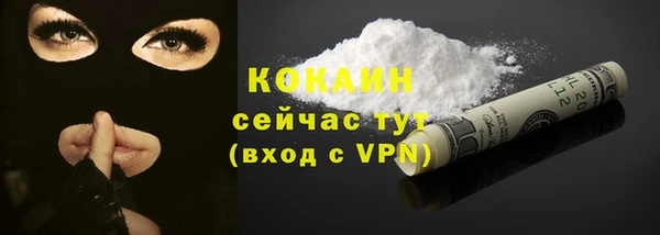 винт Волоколамск