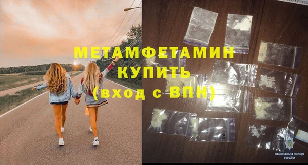 экстази Володарск