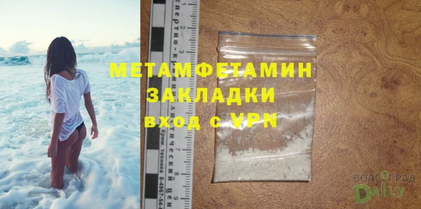 МДПВ Домодедово