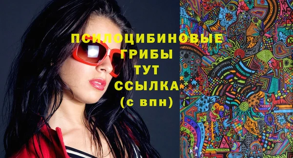 марки nbome Волосово