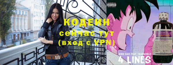 экстази Володарск