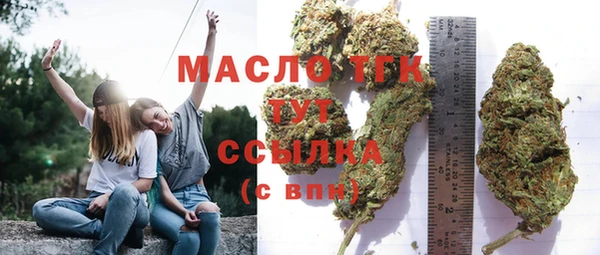 винт Волоколамск