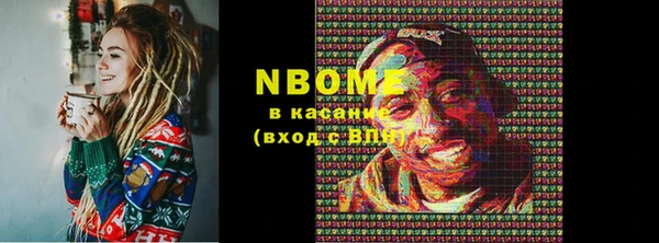 экстази Володарск