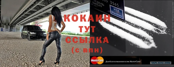 экстази Володарск