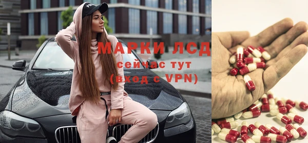 экстази Володарск