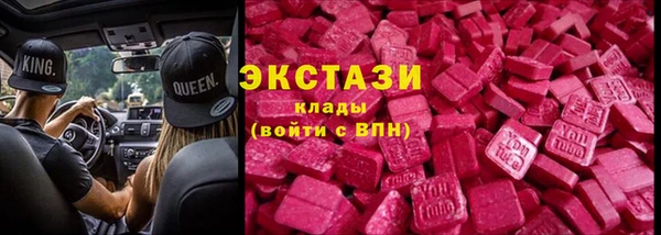 винт Волоколамск