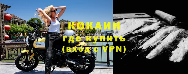 а пвп мука Березники