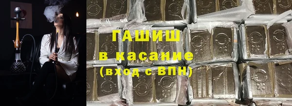 марки nbome Волосово