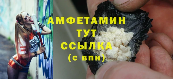 марки nbome Волосово