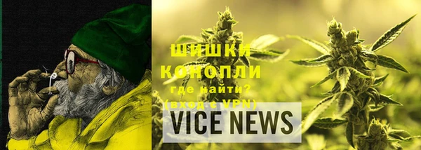винт Волоколамск