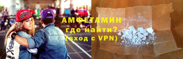 винт Волоколамск
