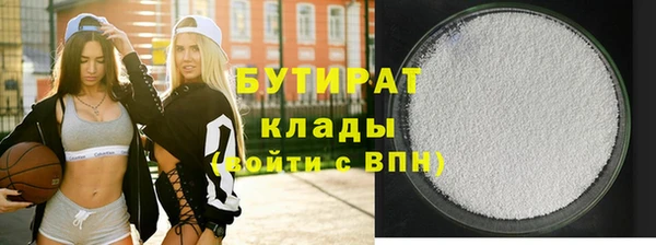 марки nbome Волосово