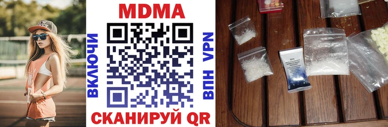 MDMA молли  Камешково 