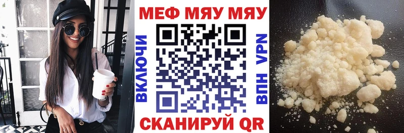 Мефедрон 4 MMC  Камешково 