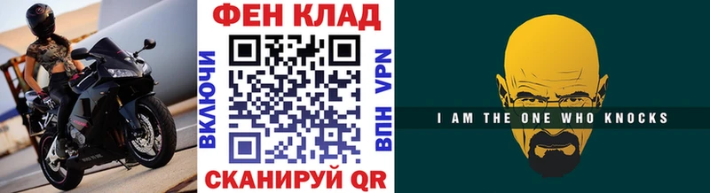Метамфетамин пудра  Камешково 