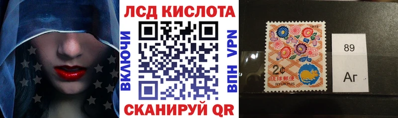 Наркотические марки 1,8мг  Камешково 