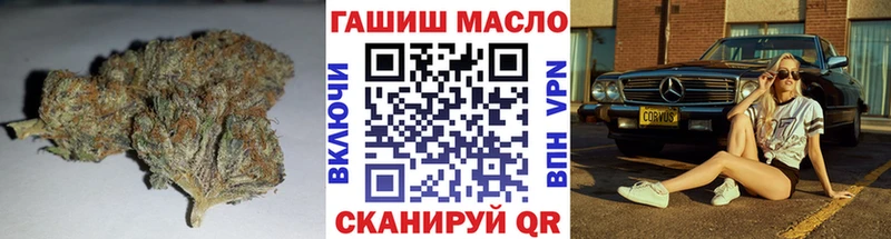 Дистиллят ТГК гашишное масло Камешково