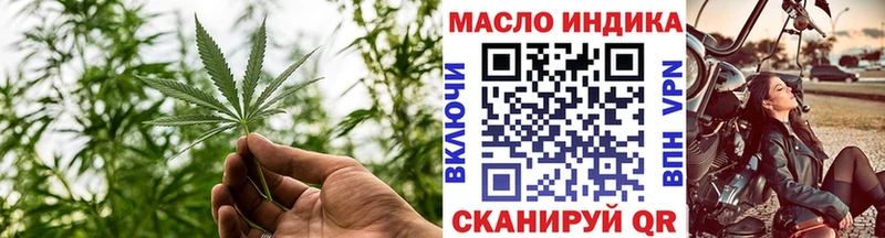 ТГК THC oil  Камешково 